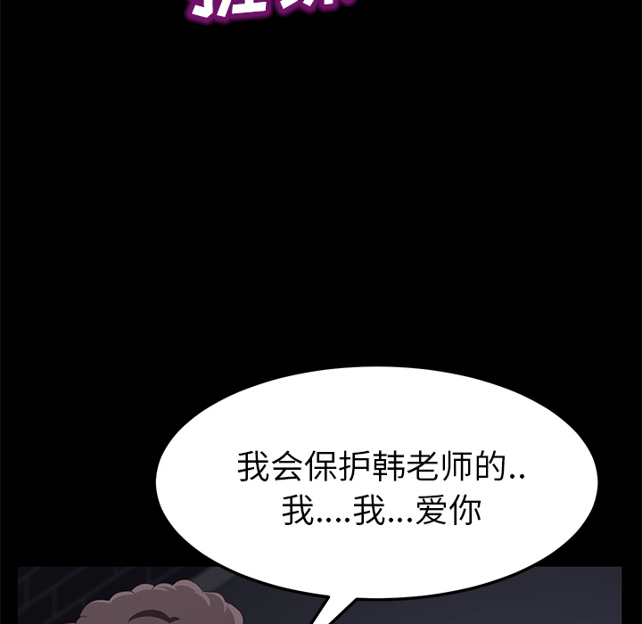 卖身契约 卖身契约：30