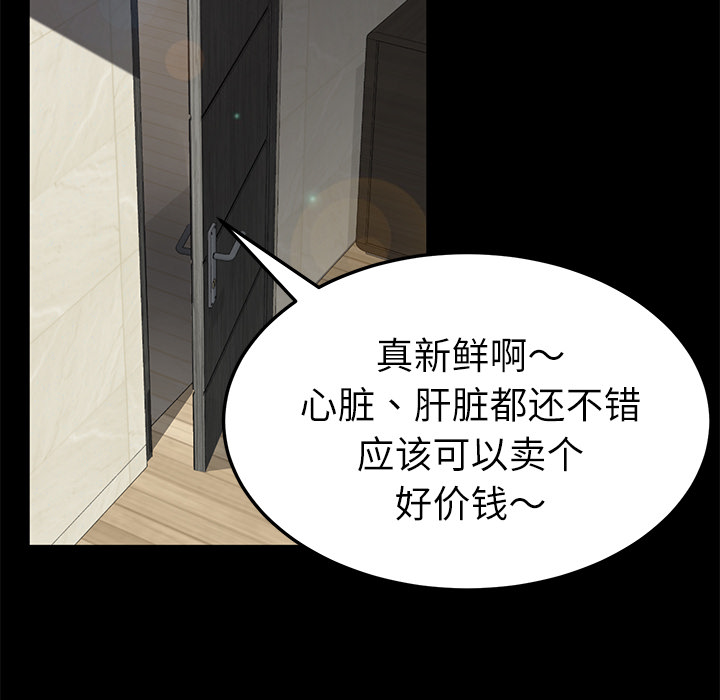 卖身契约 卖身契约：33
