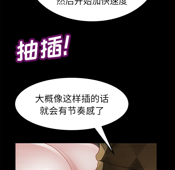 卖身契约 卖身契约：28