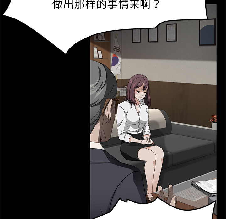 卖身契约 卖身契约：18