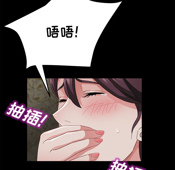 卖身契约 卖身契约：28