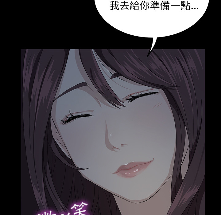 卖身契约 卖身契约：预告篇