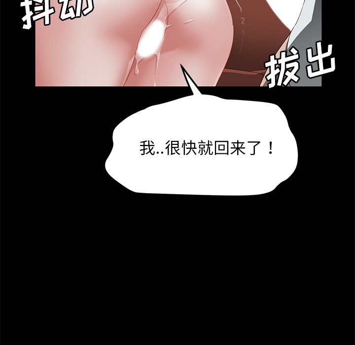 卖身契约 卖身契约：35