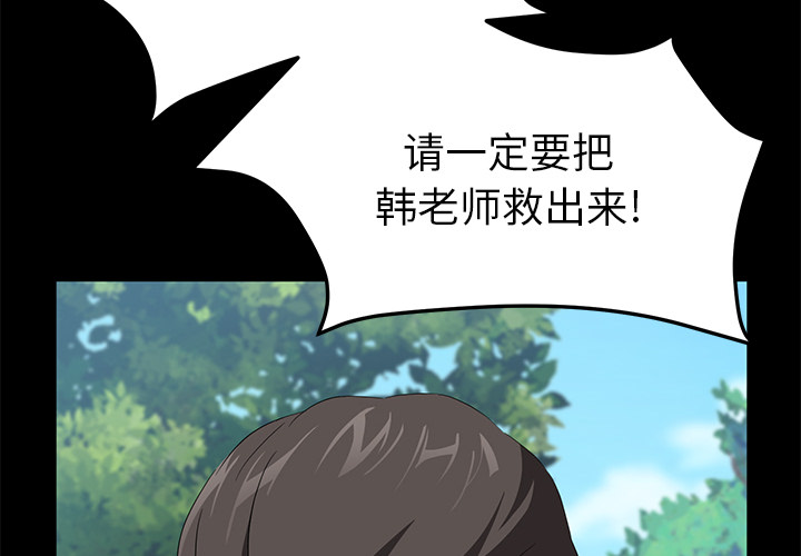 卖身契约 卖身契约：49