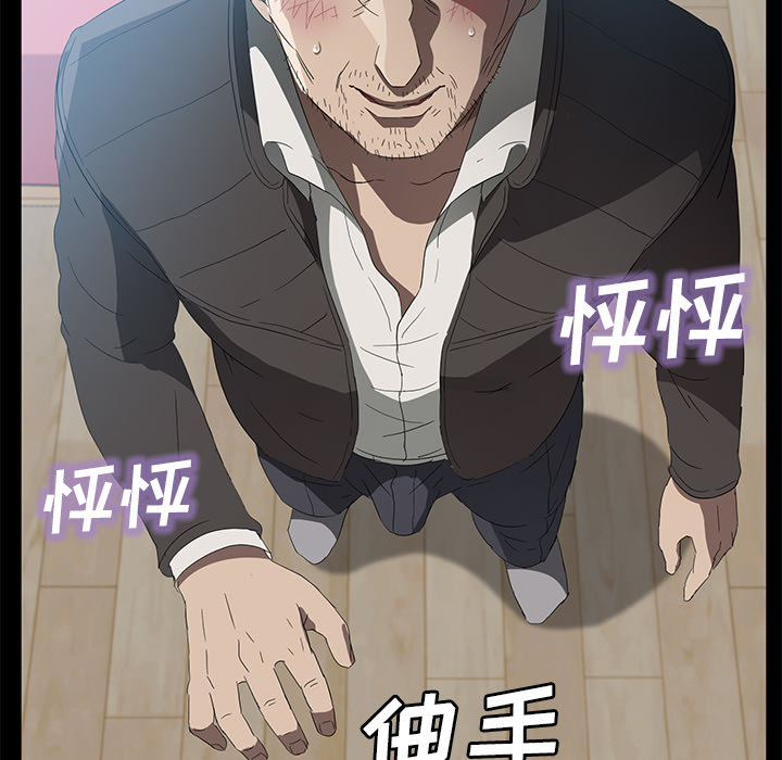 卖身契约 卖身契约：47