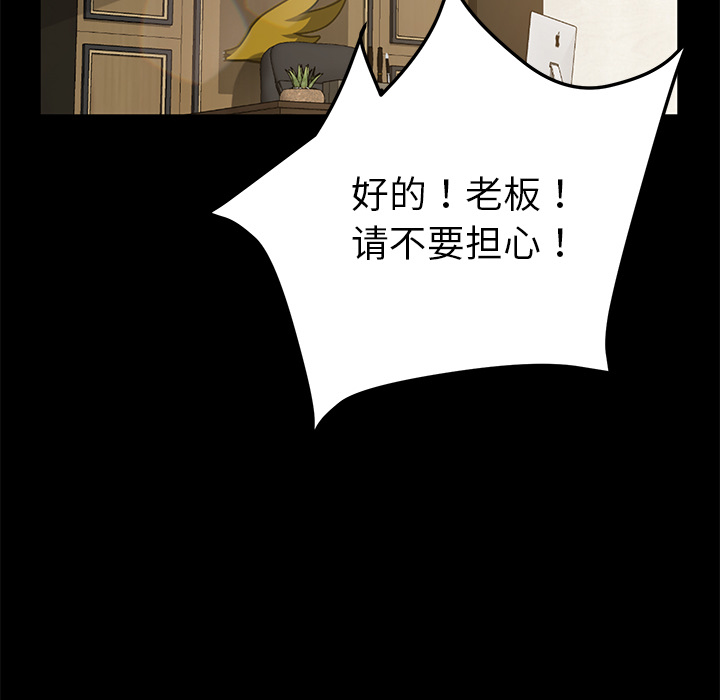 卖身契约 卖身契约：33