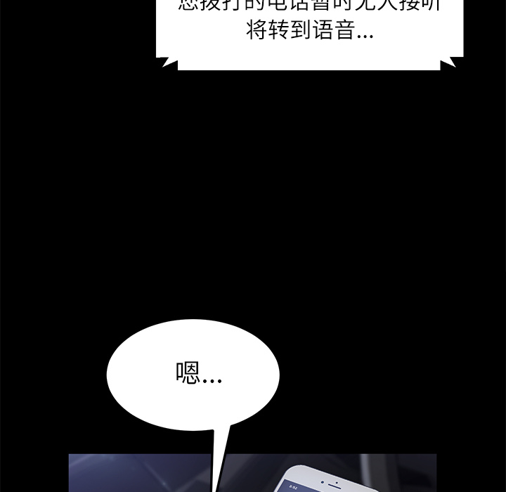 卖身契约 卖身契约：31