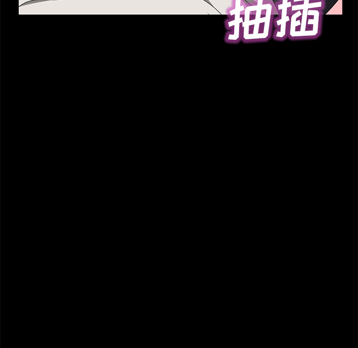 卖身契约 卖身契约：47
