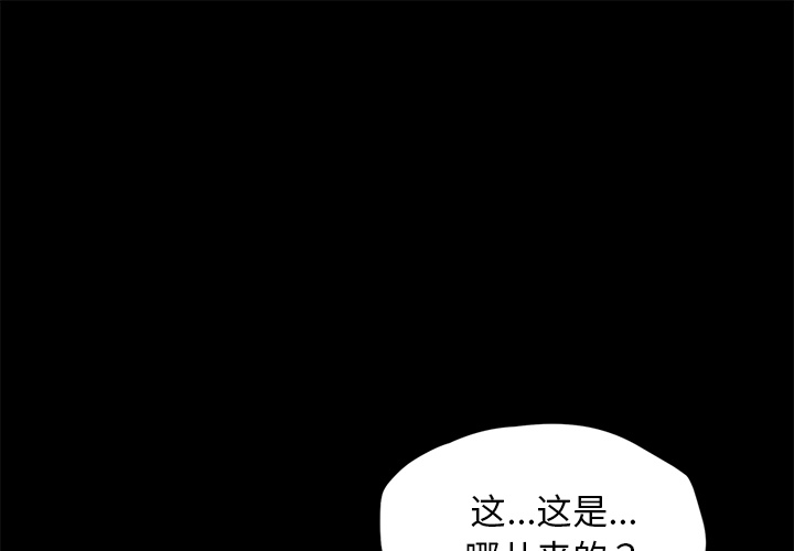 卖身契约 卖身契约：18