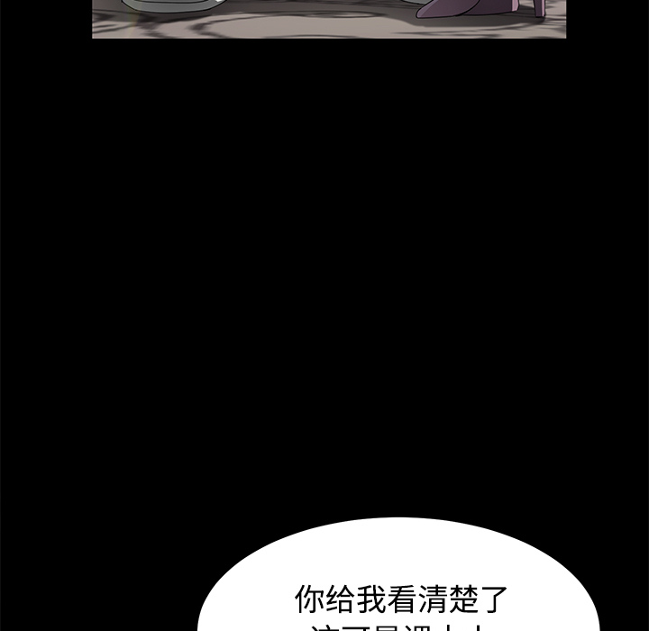 卖身契约 卖身契约：27