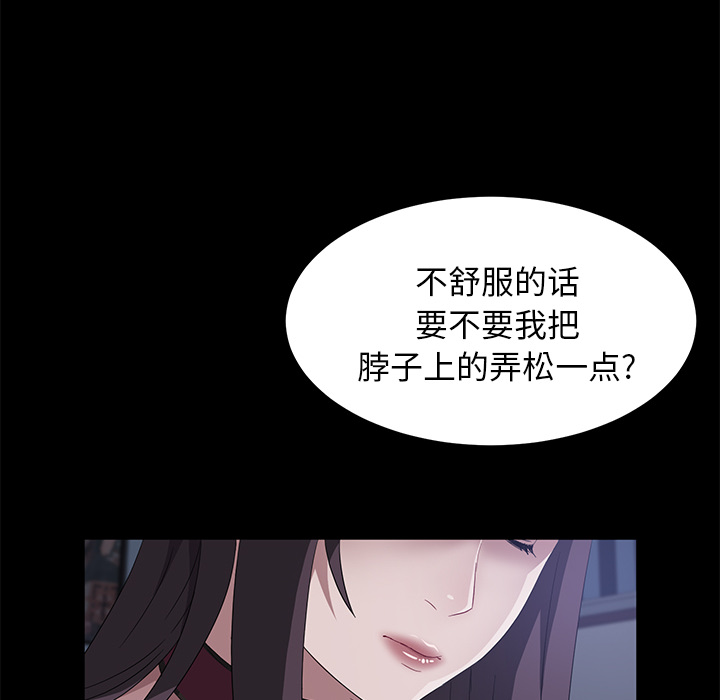 卖身契约 卖身契约：46