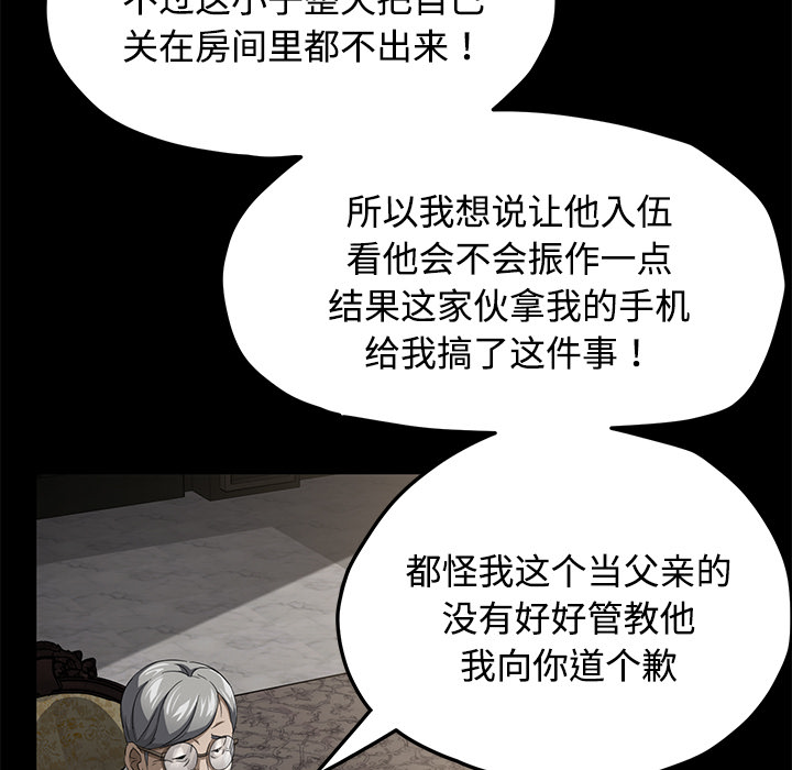 卖身契约 卖身契约：26