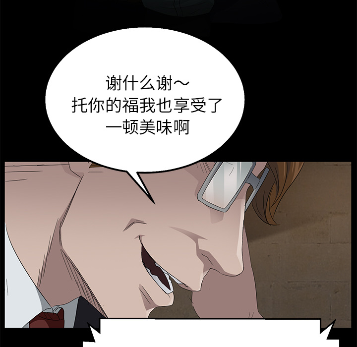 卖身契约 卖身契约：12