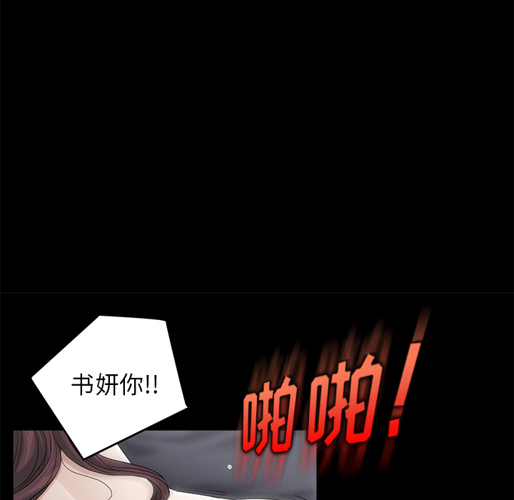 卖身契约 卖身契约：5