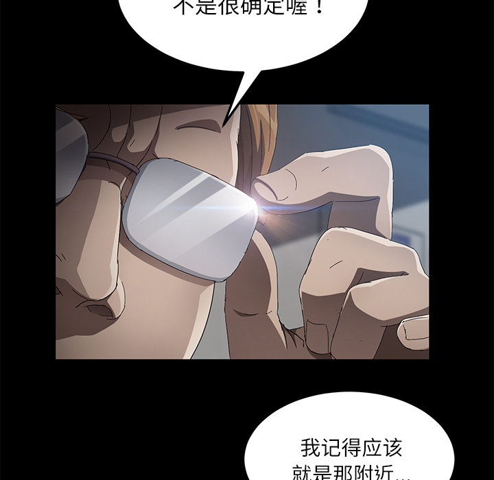 卖身契约 卖身契约：33