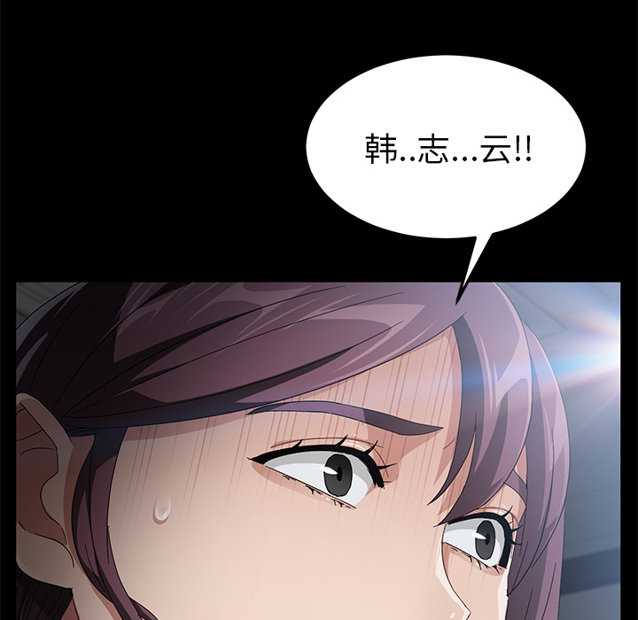 卖身契约 卖身契约：37