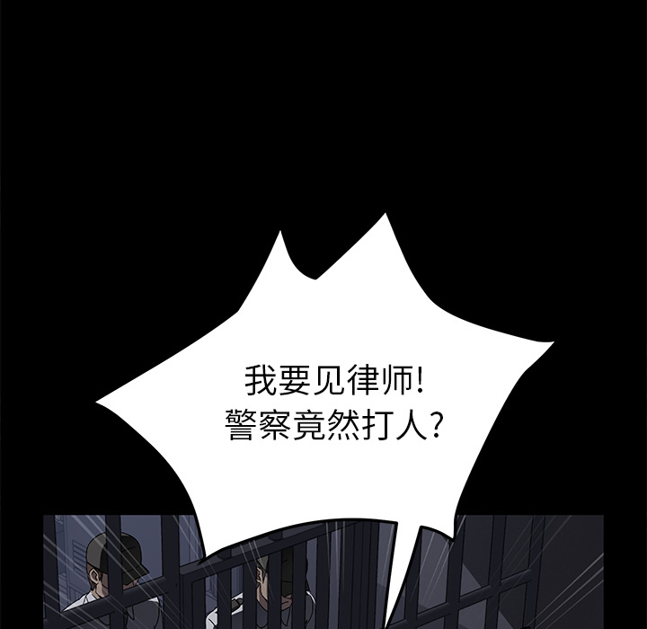 卖身契约 卖身契约：34