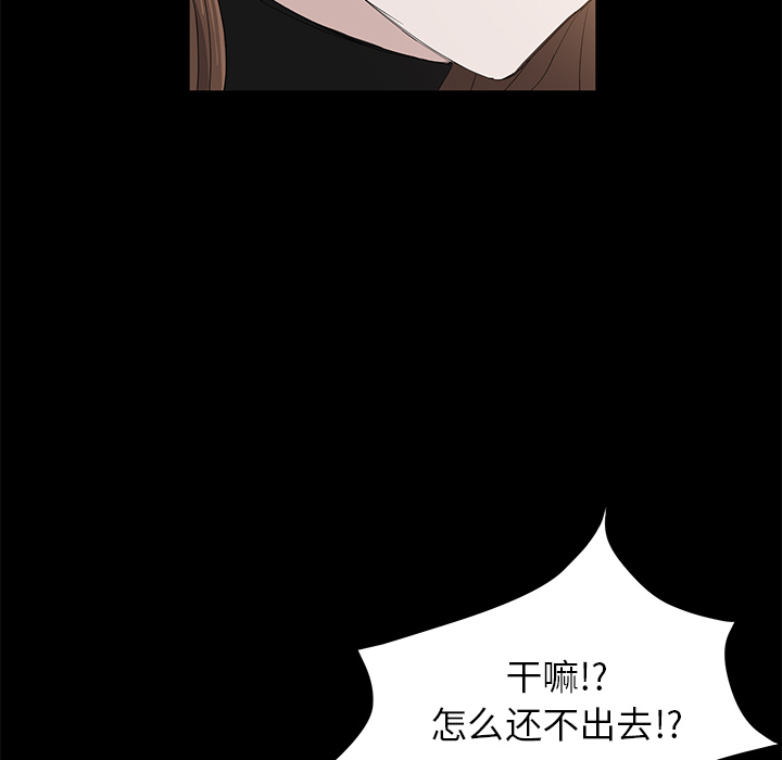 卖身契约 卖身契约：5
