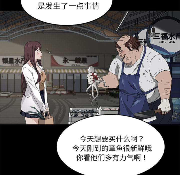 卖身契约 卖身契约：12