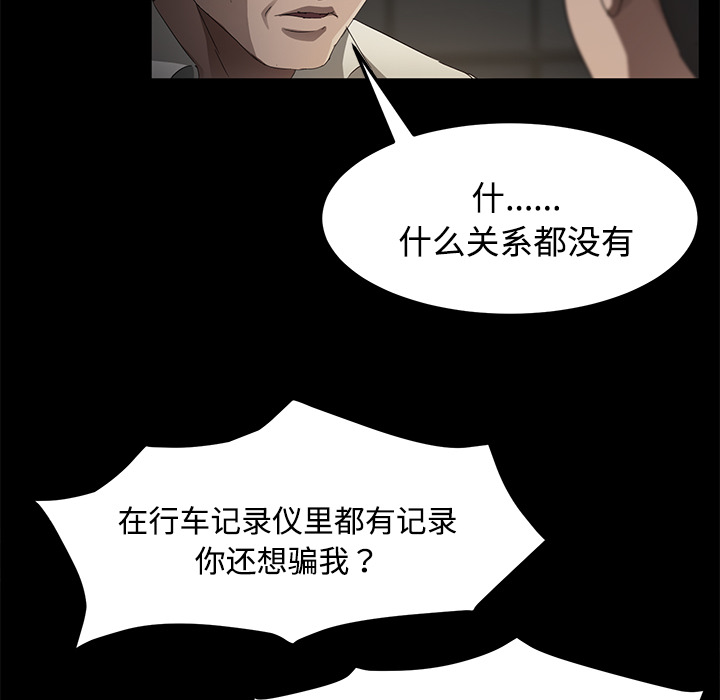 卖身契约 卖身契约：27