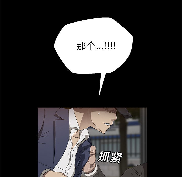 卖身契约 卖身契约：42