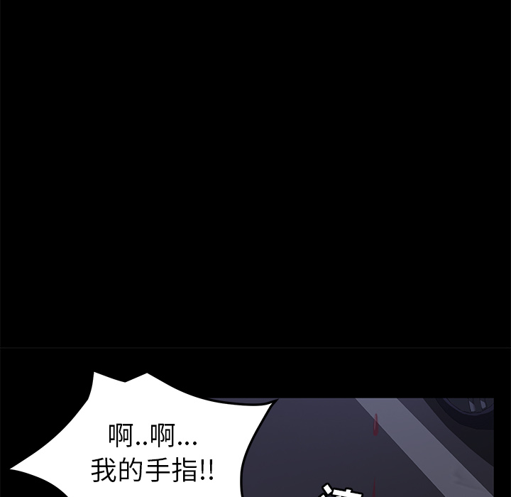卖身契约 卖身契约：43