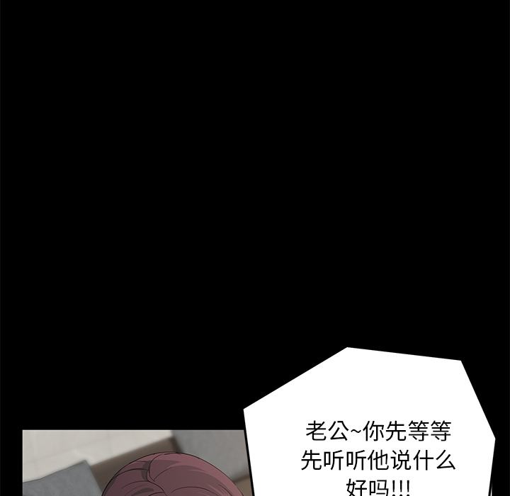 卖身契约 卖身契约：2
