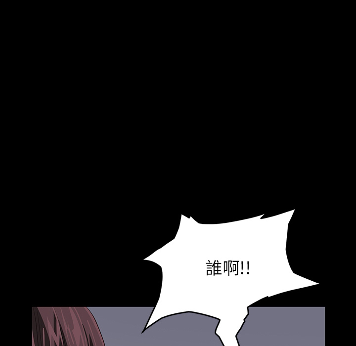 卖身契约 卖身契约：预告篇