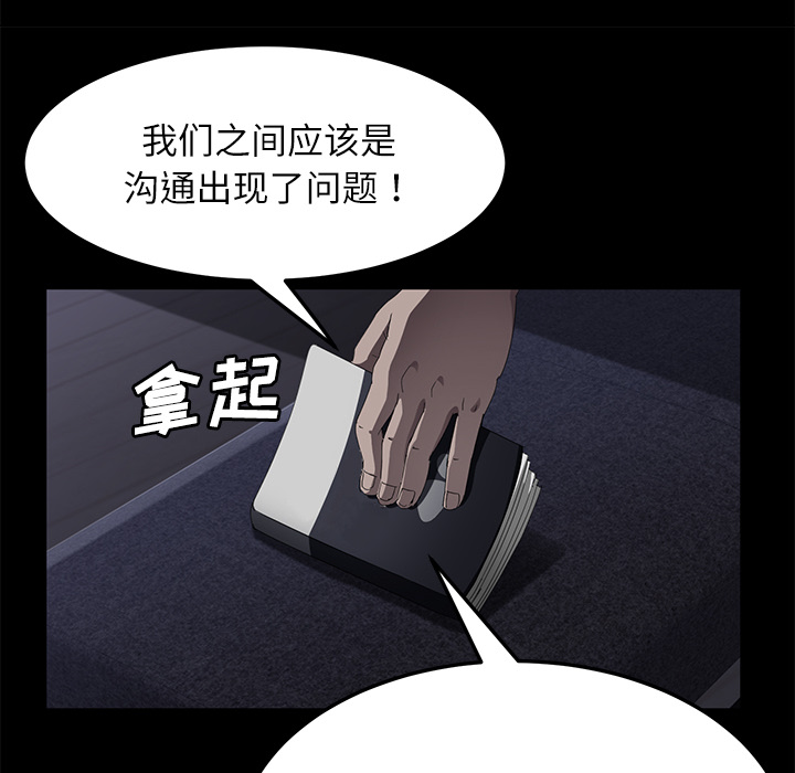 卖身契约 卖身契约：31