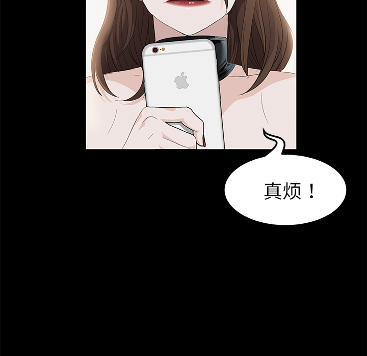 卖身契约 卖身契约：5