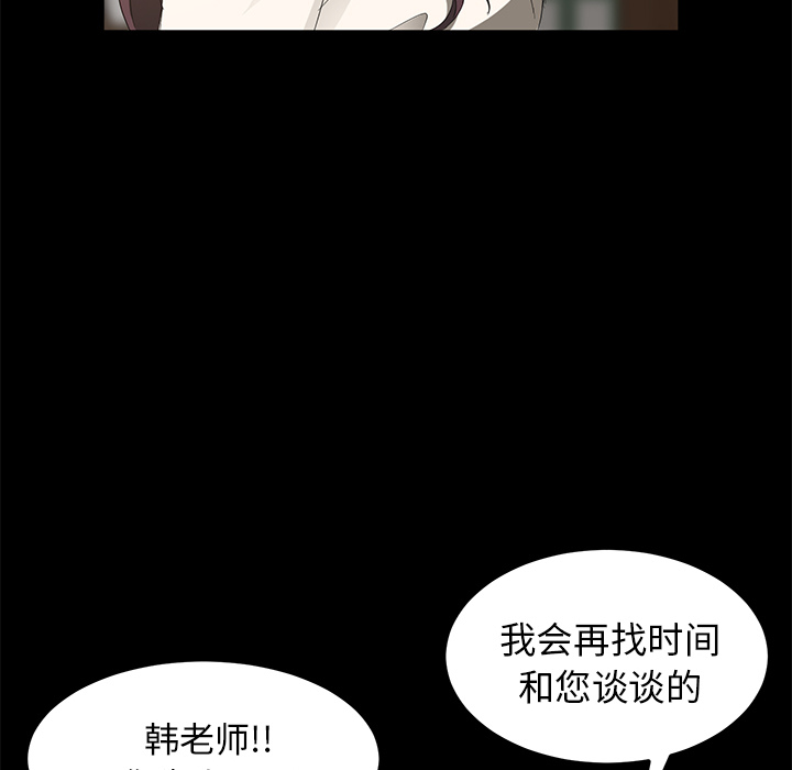 卖身契约 卖身契约：3