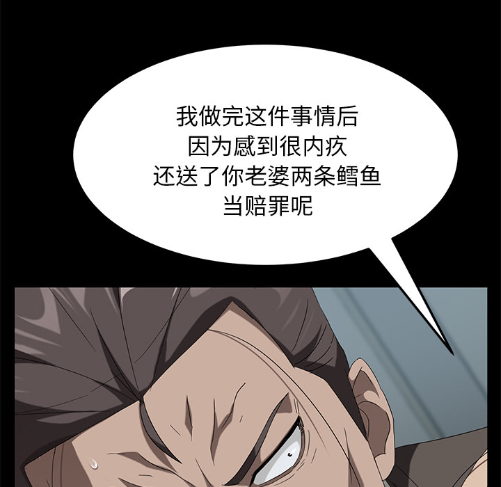 卖身契约 卖身契约：40