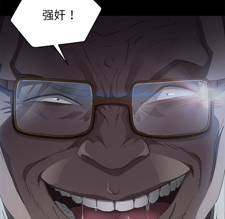 卖身契约 卖身契约：14