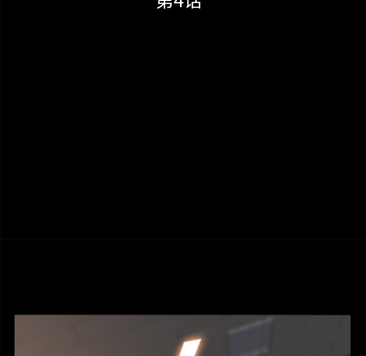 卖身契约 卖身契约：4