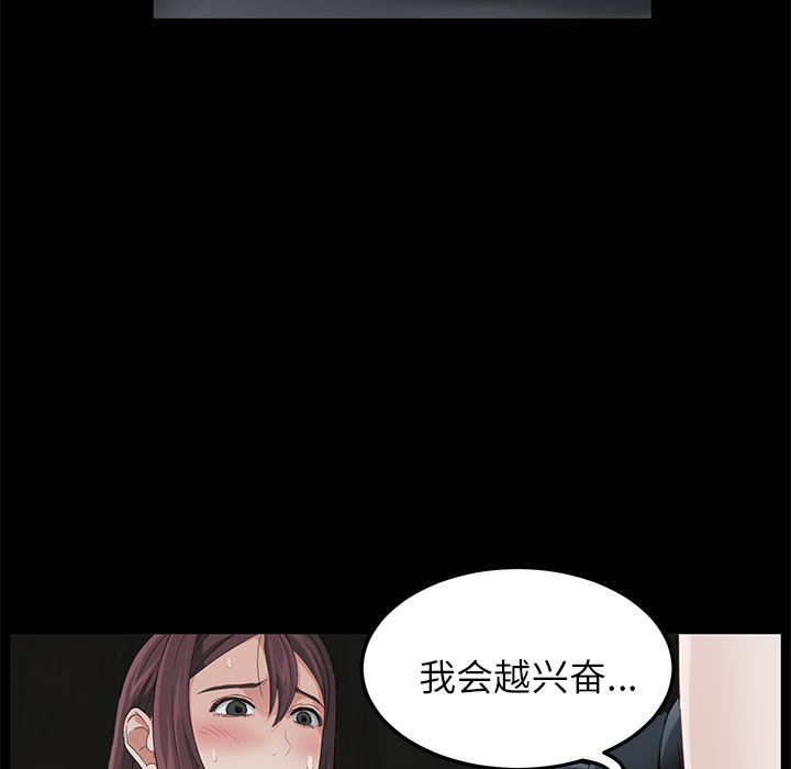卖身契约 卖身契约：6