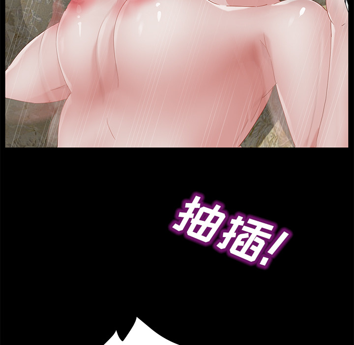 卖身契约 卖身契约：28