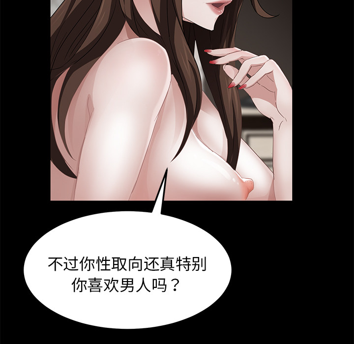 卖身契约 卖身契约：19