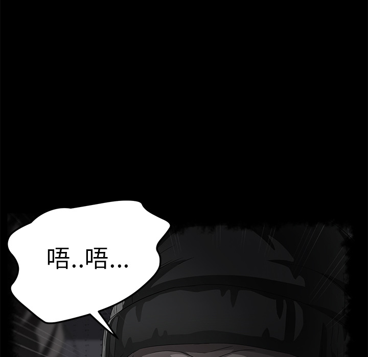 卖身契约 卖身契约：42