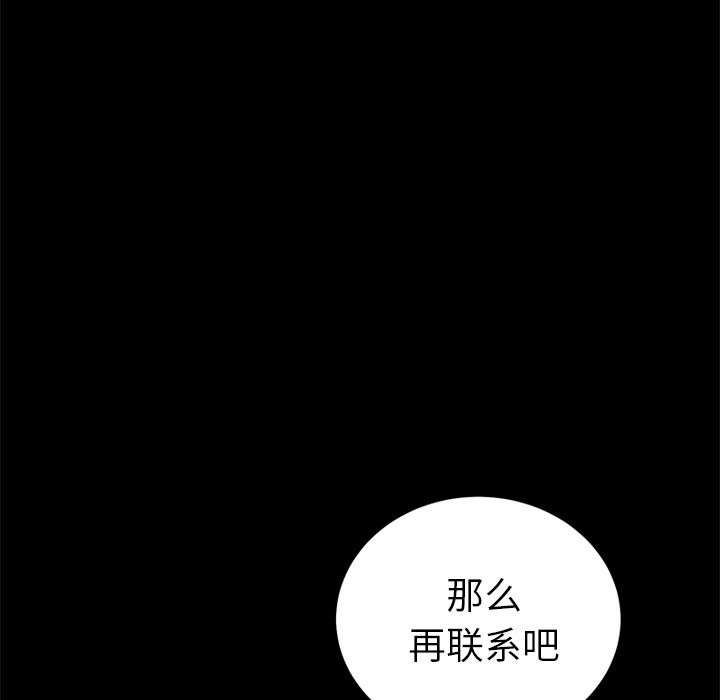 卖身契约 卖身契约：17