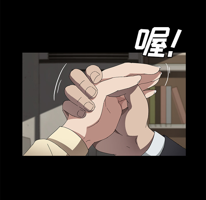 卖身契约 卖身契约：38