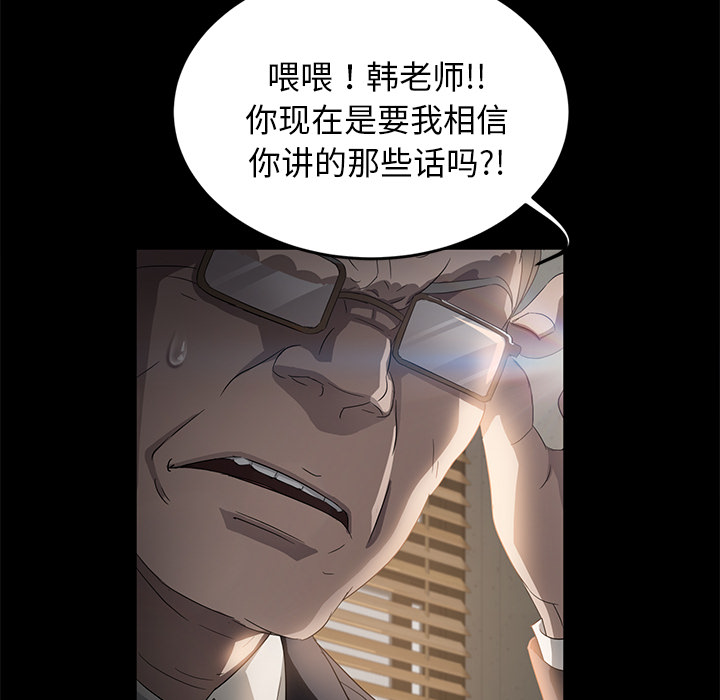 卖身契约 卖身契约：18