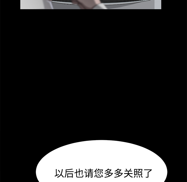 卖身契约 卖身契约：26