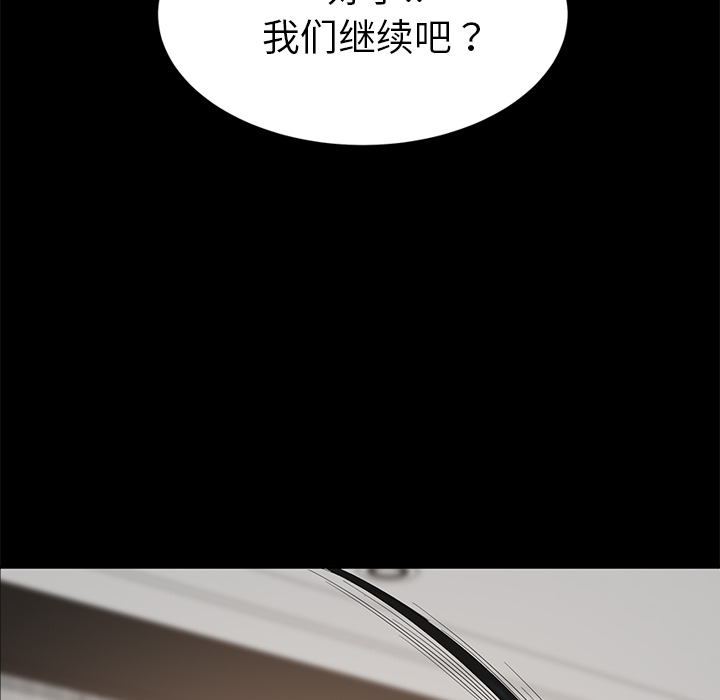 卖身契约 卖身契约：5