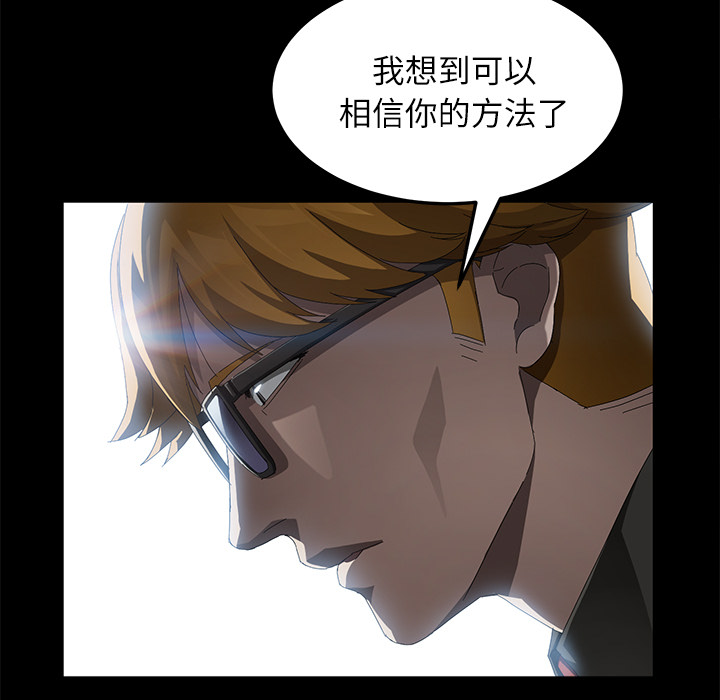 卖身契约 卖身契约：33