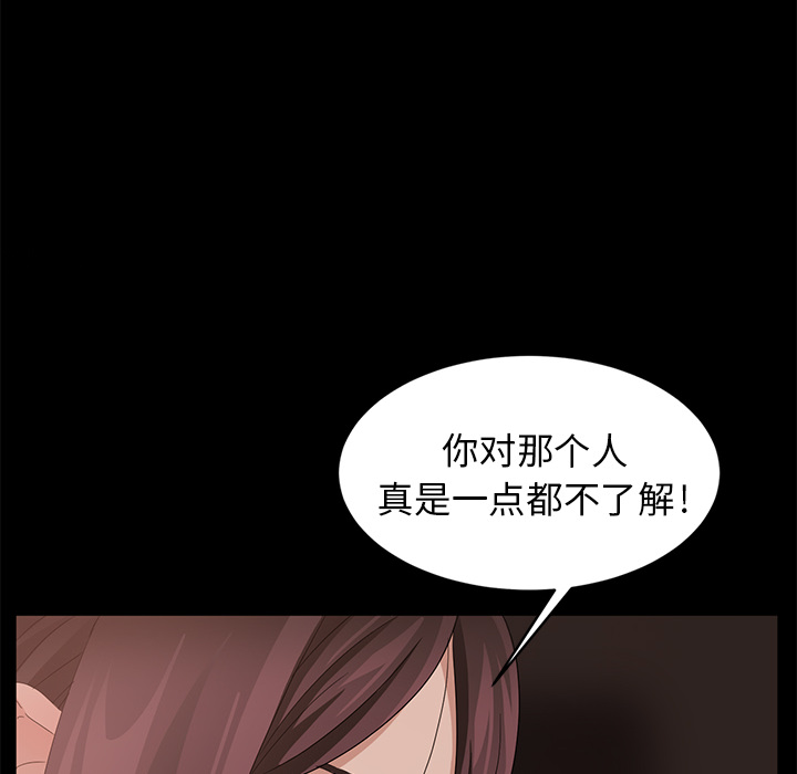 卖身契约 卖身契约：9