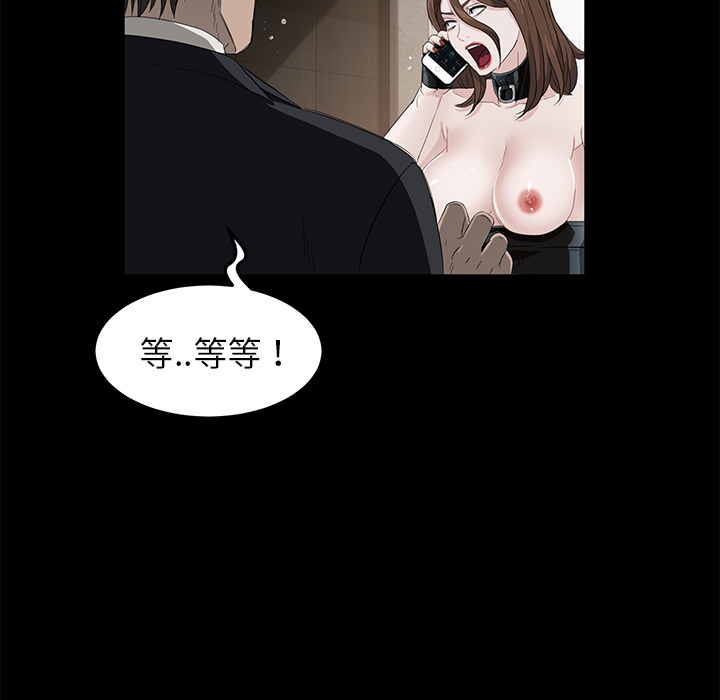 卖身契约 卖身契约：5
