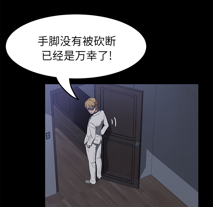 卖身契约 卖身契约：46