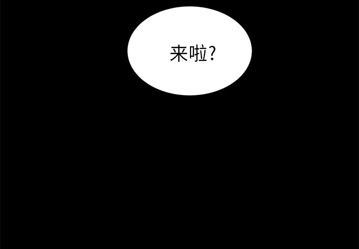 卖身契约 卖身契约：9
