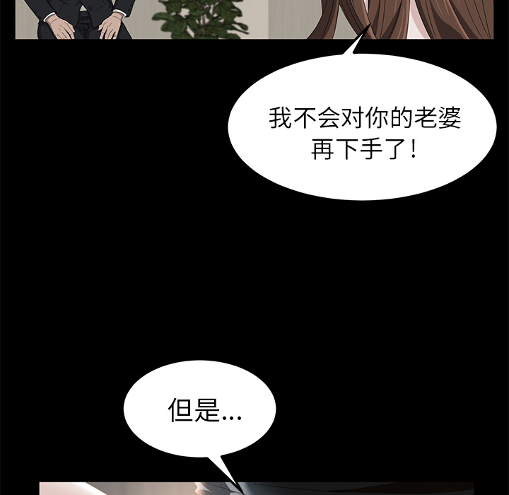 卖身契约 卖身契约：5