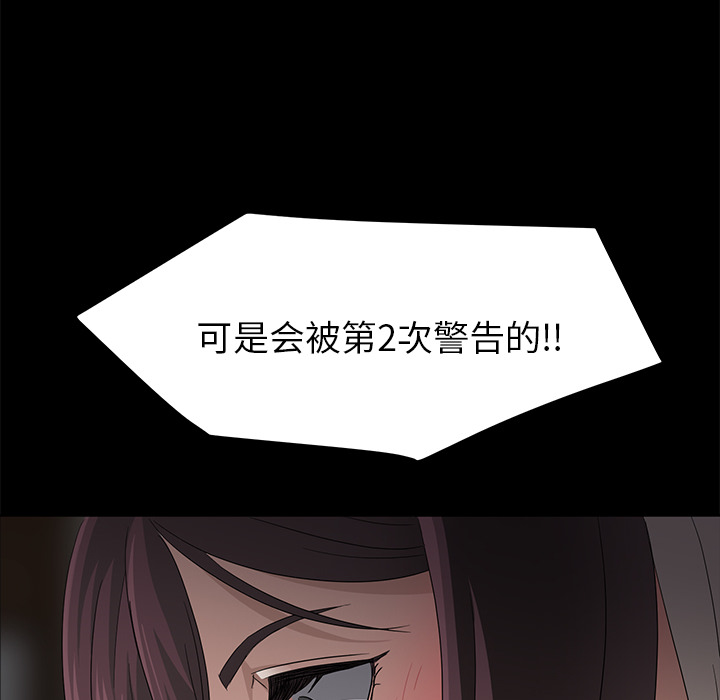 卖身契约 卖身契约：3